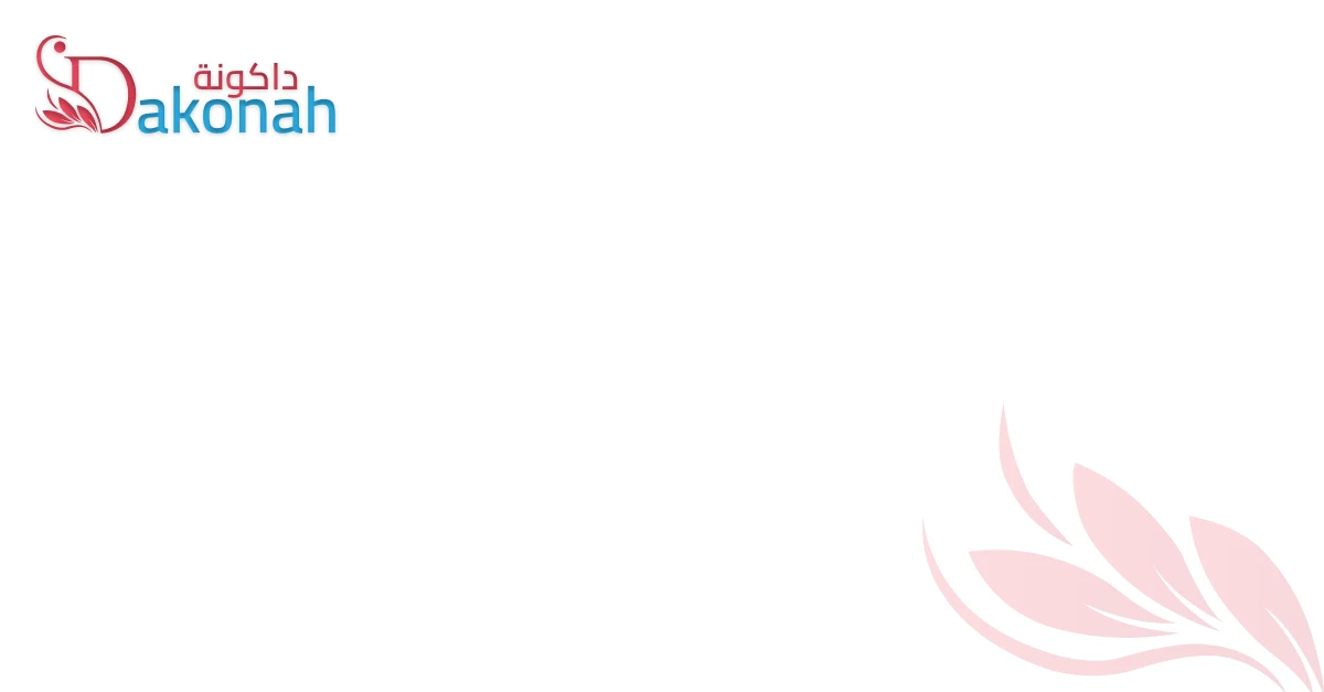 حكم المحكمه الإداريه العليا